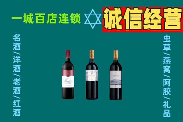 连云区回收哪些红酒