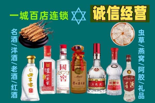 连云区回收五粮液酒瓶