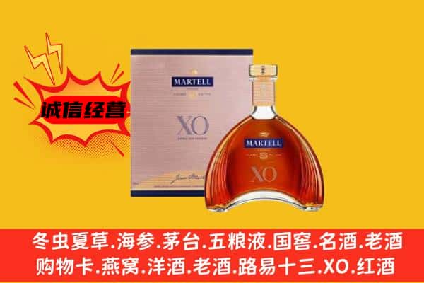 连云区上门回收马爹利价格