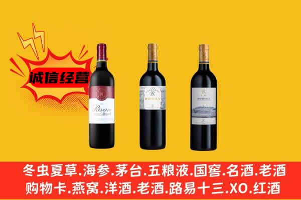 连云区上门回收拉菲价格