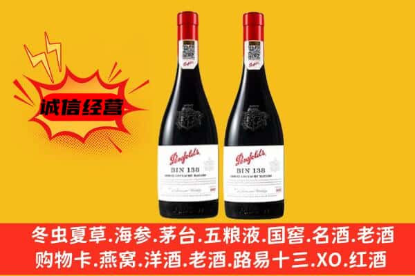 连云区上门回收奔富价格