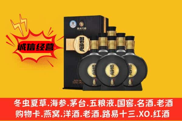 连云区上门回收习酒价格