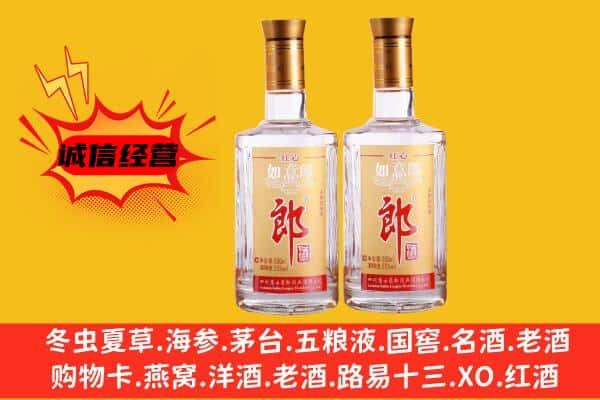 连云区上门回收郎酒价格