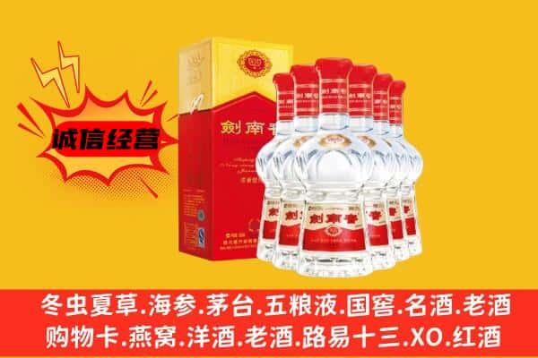 连云区上门回收水晶剑价格