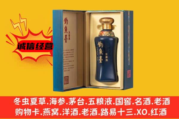 连云区上门回收钓鱼台价格