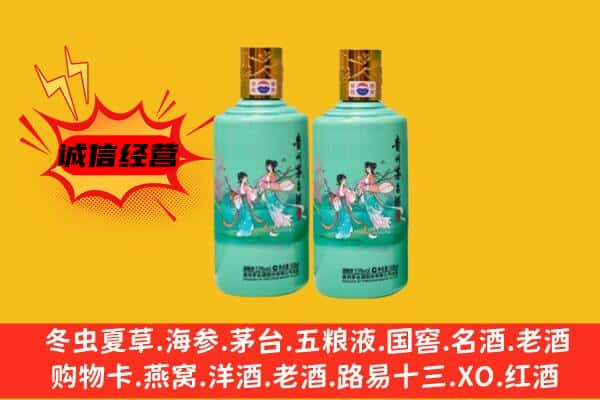 连云区回收24节气茅台酒