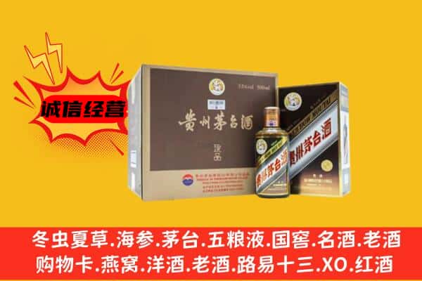 连云区回收彩釉茅台酒