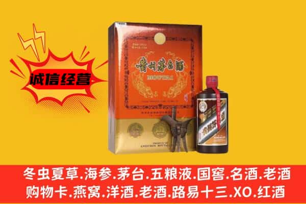 连云区回收精品茅台酒