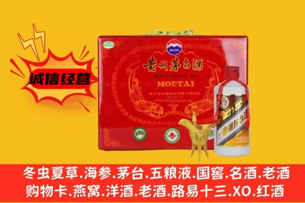 连云区回收80年份茅台酒