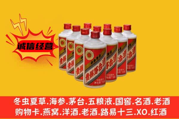 连云区回收80年代茅台酒