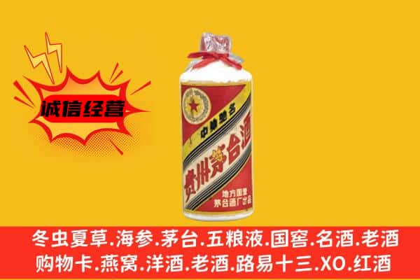 连云区回收五星茅台酒
