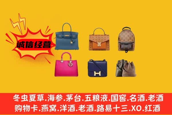 连云区回收名包