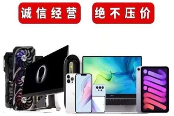 连云区回收音响