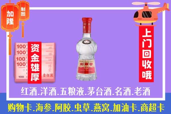 连云区回收剑南春怎么定价